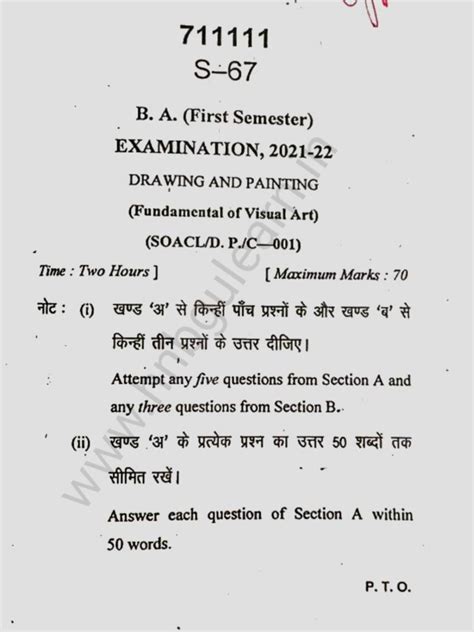 HNBGU Previous Question Papers all Courses all .